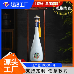 in stock Jingdezhen Ceramic Wine Bottle 3kg Pack Large Hand Bulk Empty Wine Jar Creative Wine Jar Art Wine Jar