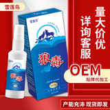 雪莲鸟 Жидкость для здоровья волков (не -фуут сухой комары, зуд, зуд, мокрый атлет -атлет) оптом)