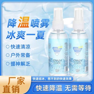 Car special mini refrigerator hot and cold dual-purpose mini refrigerator portable car 6L refrigerator 12V