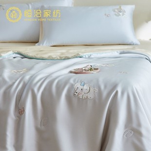 Summer Cartoon Style Lyocell Summer Quilt Four-Piece Set Cute Elephant Embroider Washable Machine Washable Air-Conditioned Quilt Blue