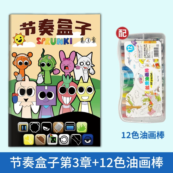 【1 book】Rhythm box 3+ oil paint stick