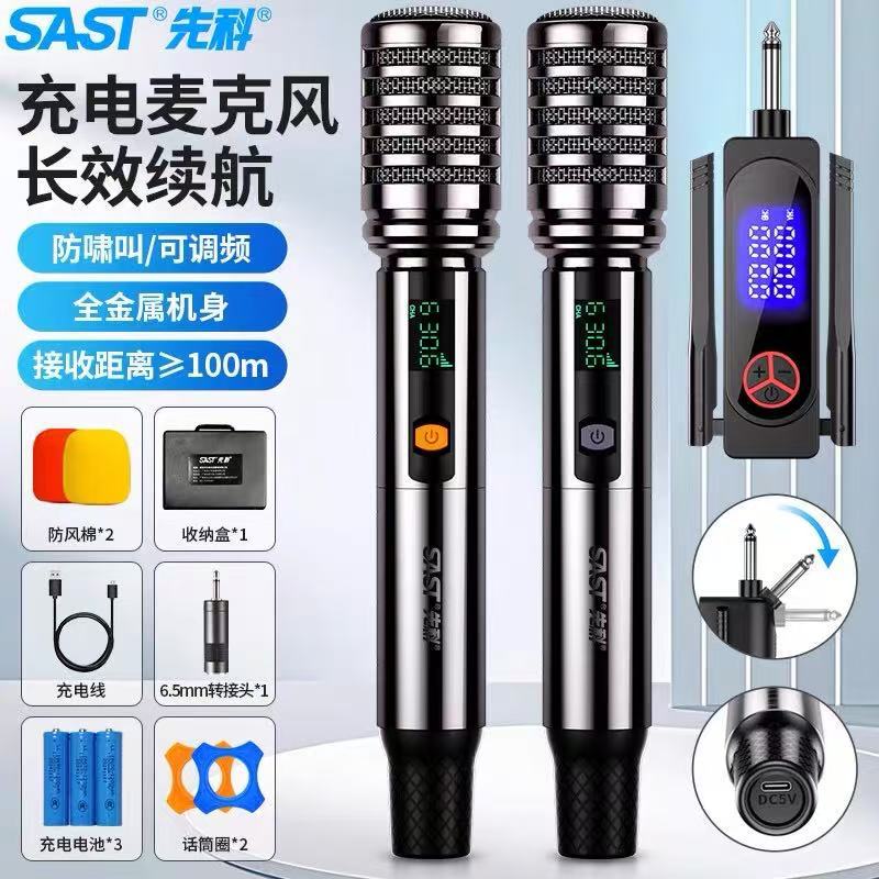 Xianke One-To-Two Wireless Charging Microphone Metal Handheld Microphone U-Segment Home Karaoke Conference Ktv Microphone