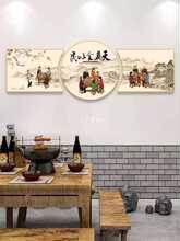 饭店挂画餐厅装饰画湘菜馆墙面歺厅火锅店酒店包间壁画农家乐字画