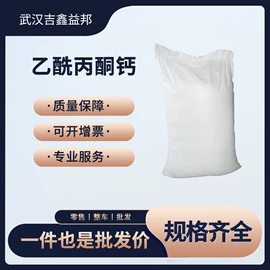 化工中间体;合成中间体;分析试剂