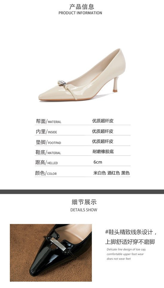 Giày cao gót nữ mũi nhọn gót mảnh da bóng thiết kế đa năng phong cách quý cô thanh lịch, gót 6–8 cm — Màu trắng ngà, Màu đỏ rượu, màu đen chi tiết 4