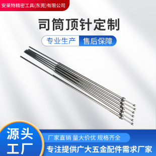 ��������ģ�����˾Ͳ�� SKD61���ܛ_�����z��ᘷǘ��ᘘ�׼��