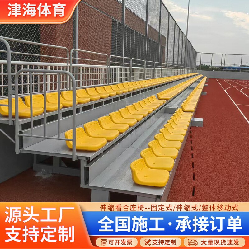 Outdoor Stadium Bleachers with Low Backrests, Mobile Fixed Spectator Stands, Indoor Manual and Electric Retractable Bleacher Seats