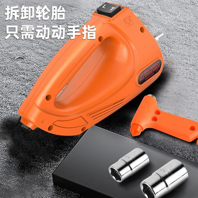 Changing Tool, Simple Model – Car jack