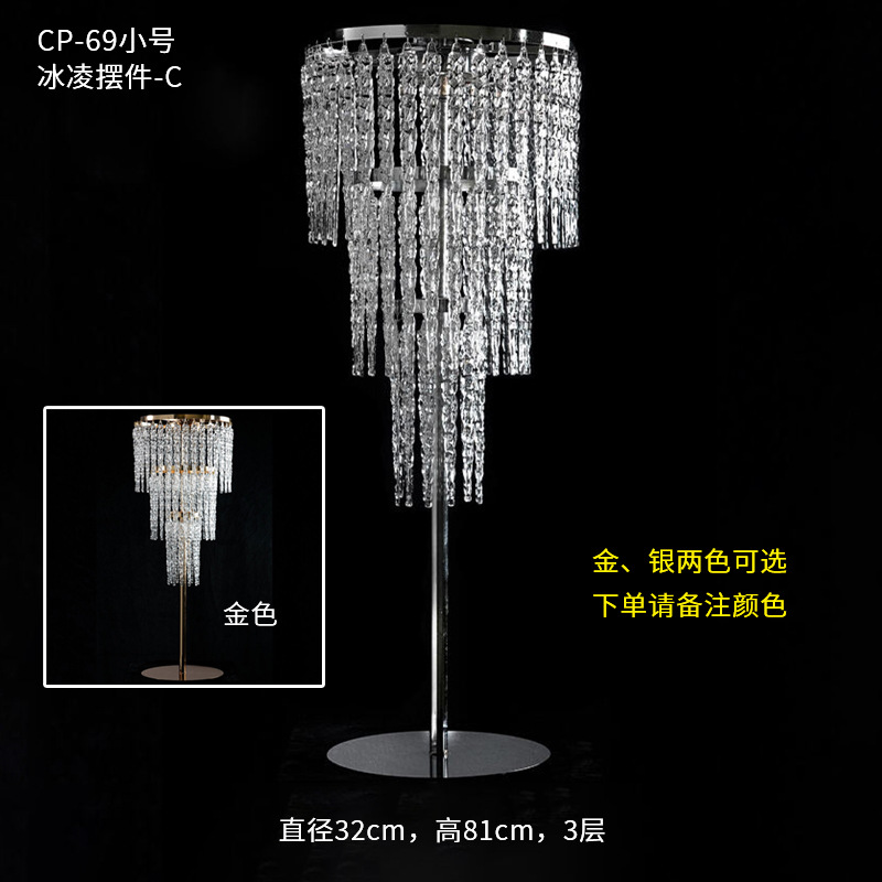 Accesorios de boda, flores de cristal, guía de carretera, postre de hierro, mesa, adornos de flores, decoración de la escena de la boda, estilo luminoso