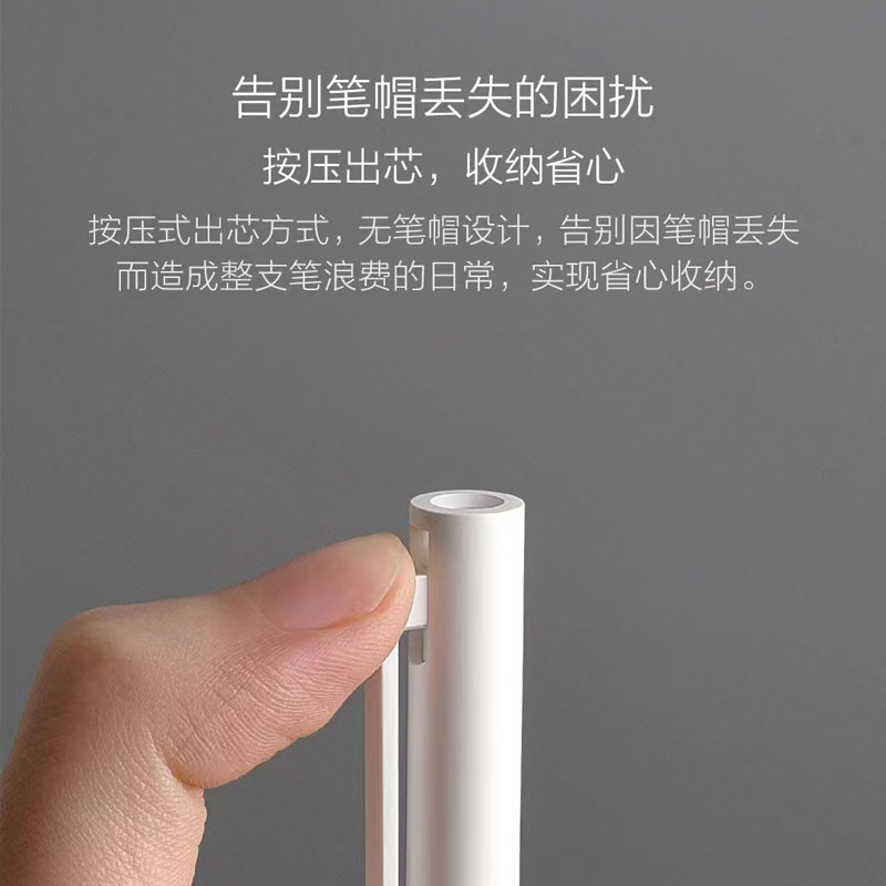 小感重手米中性笔定制logo白色签字笔按动广告笔订做礼品宣传笔批|undefined