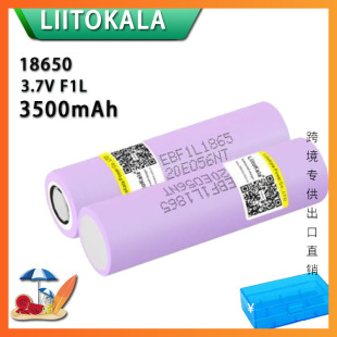 �羳����LiitoKala 18650 3350mah F1L��늿��ٳ��3.7V늳�