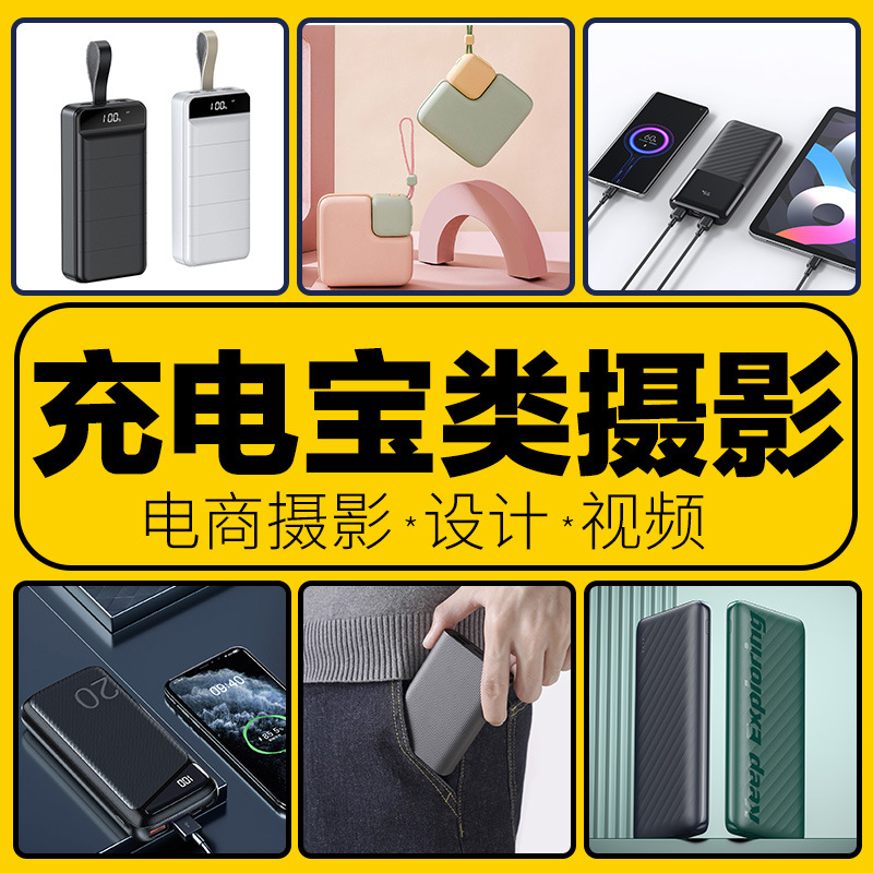 보조베터리 사진