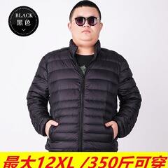 春秋冬三季超大サイズ軽薄ダウンジャケット男性用超軽薄タイプデブダウンジャケットyrf