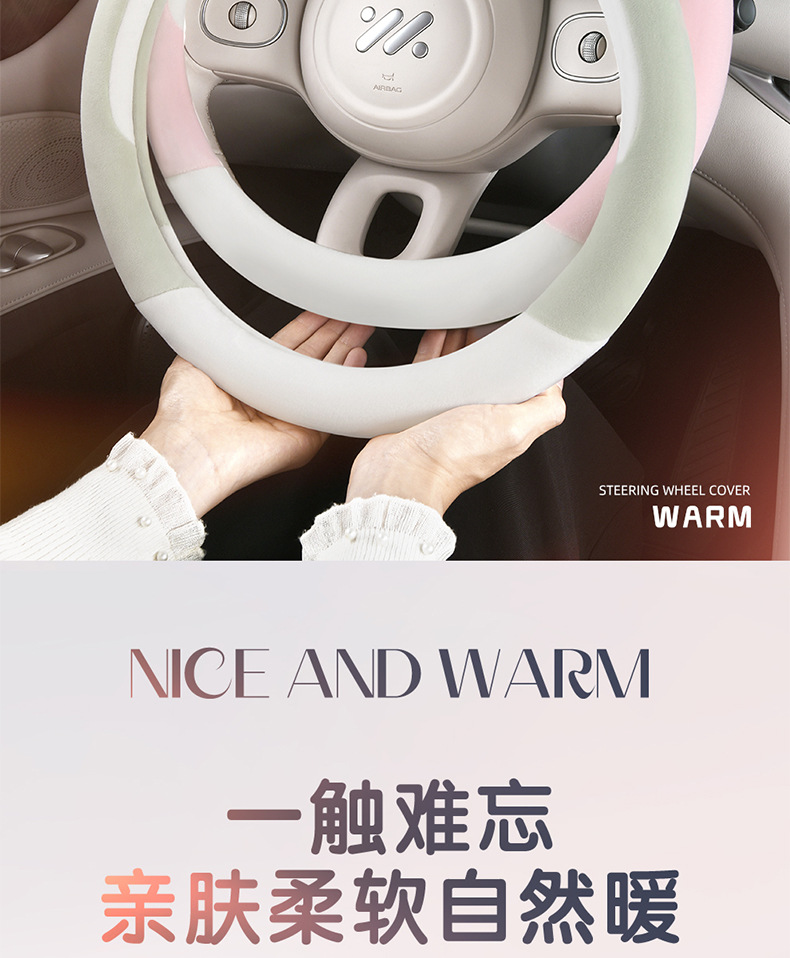 Wholesale Bear Ears Short Velvet Warm Winter New Car Handlebar Cover Feels Delicate and Comfortable Plush Steering Wheel Cover