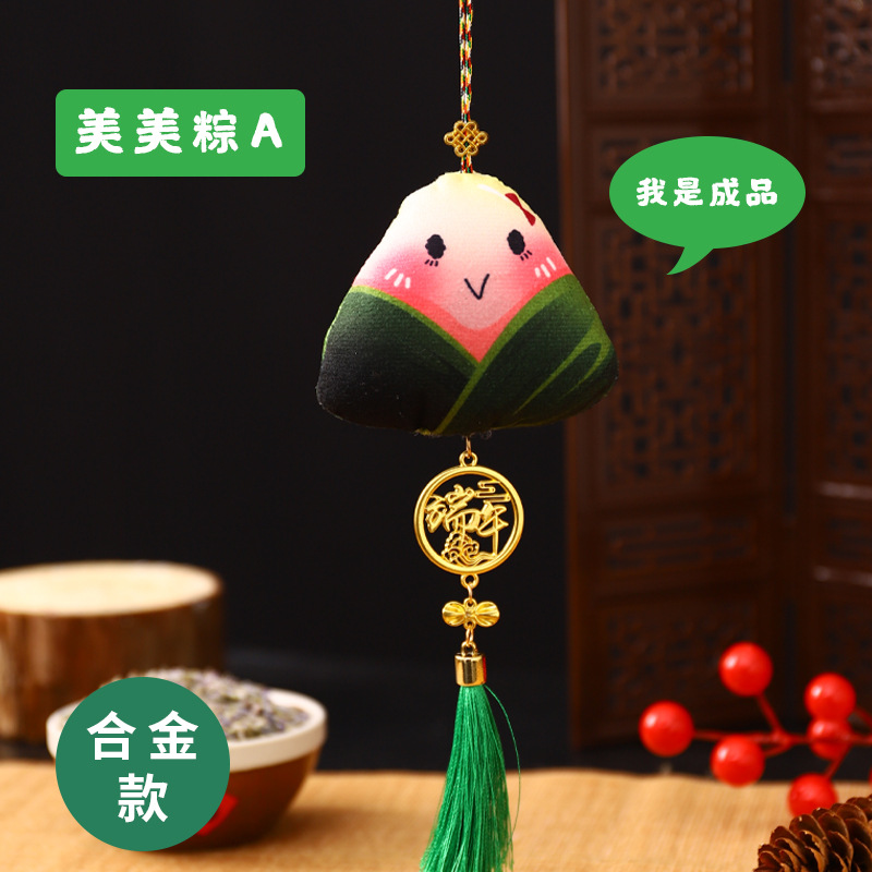 Dragon Boat Festival bolsita sobre DIY paquete de material hecho a mano examen de ingreso a la universidad zongzi bolsita adornos ajenjo colgante de coche portátil
