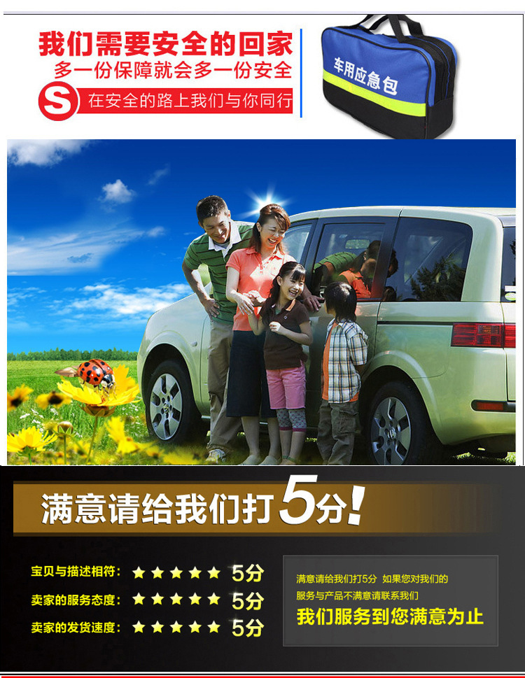 Car fire extinguisher, private car annual inspection kit, emergency rescue kit, vehicle safety tool gift pack