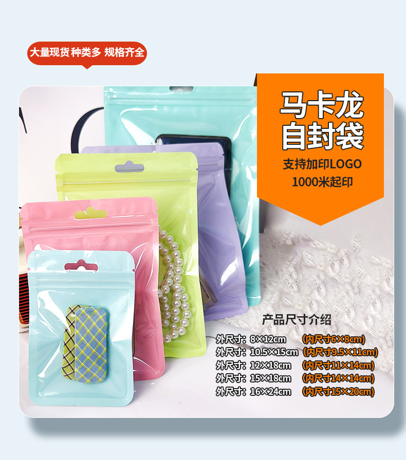 佳彩详情_03