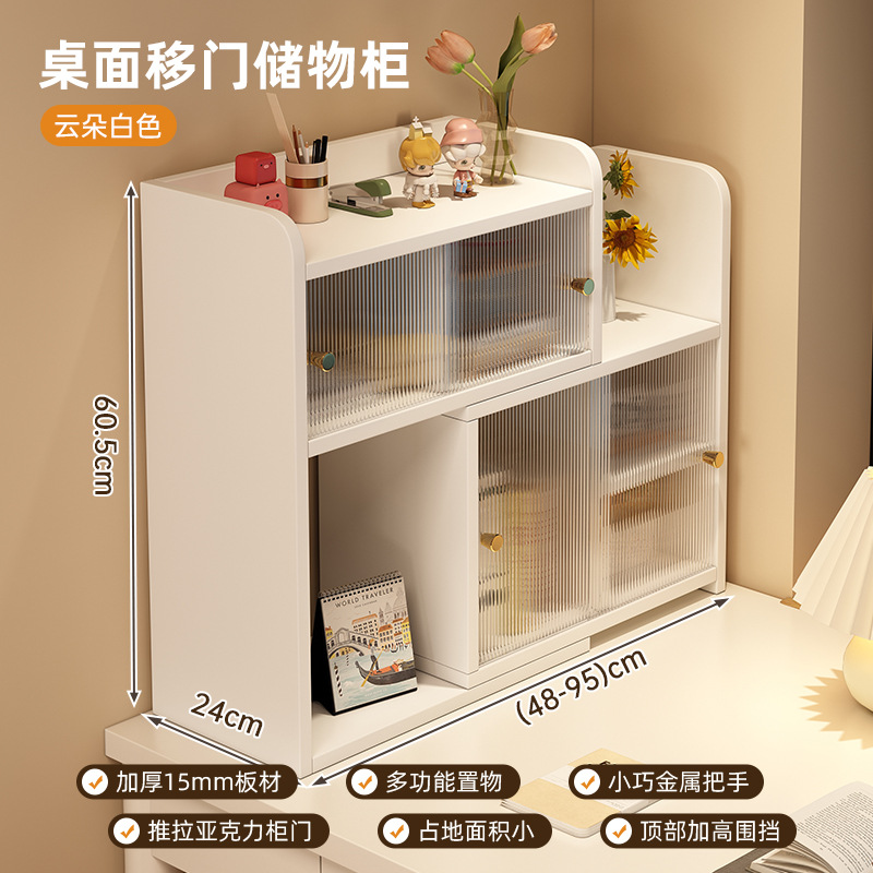 Estante de escritorio ventana flotante balcón gabinete de almacenamiento estante de escritorio estante de tazas cosméticos armario multicapa armario de polvo librería