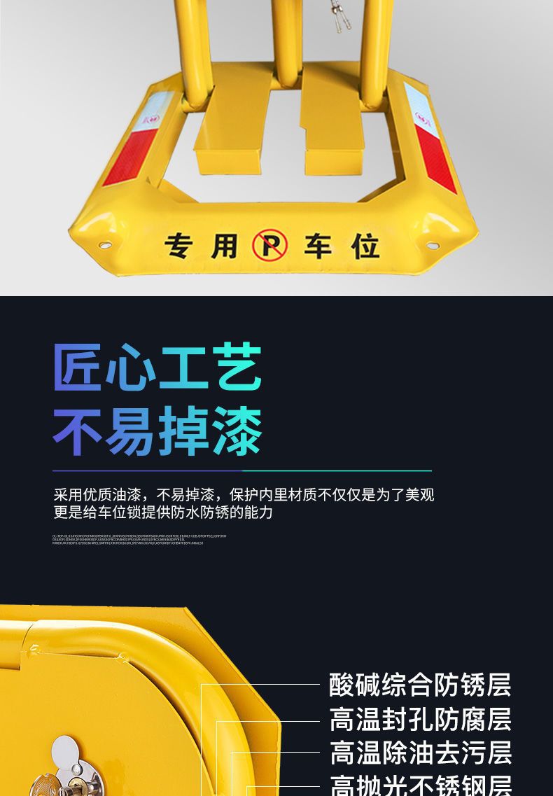 Car parking space ground lock installation car lock thickened anti-collision fixed anti-occupation parking space parking pile hole-free