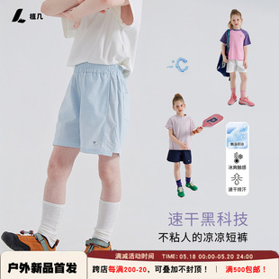 ֲ��ͯ�b2026�����ٸɳ�ͯ��ѝ�д�ͯUPF100+����ƴ�ӾW���\��ѝ