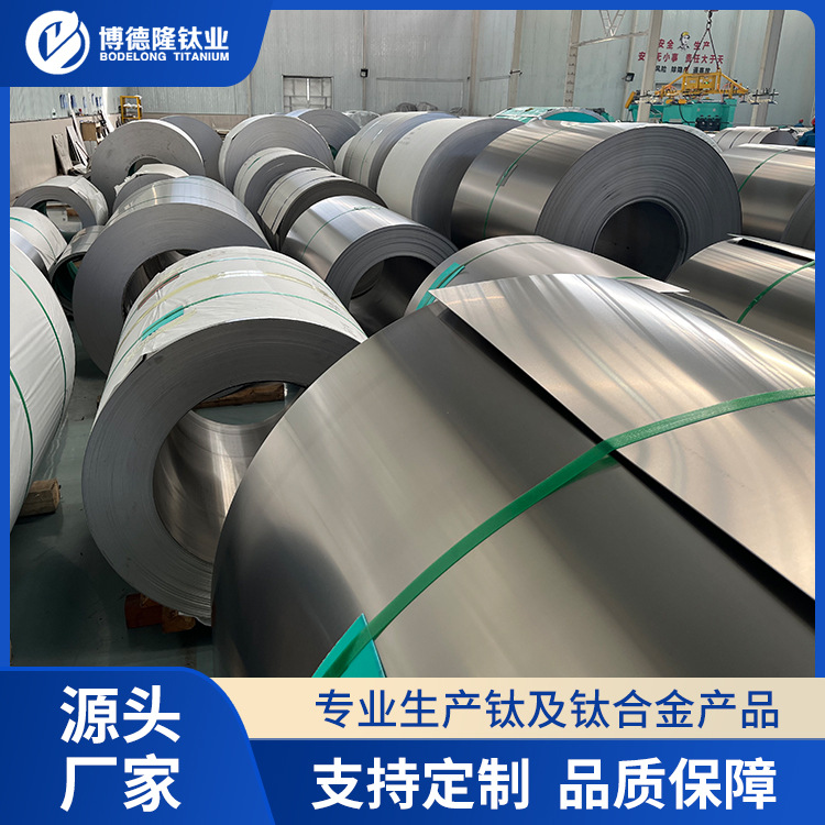 批发零售高强度TA1/TA2钛合金板可按图纸切割 厂家工业专 用