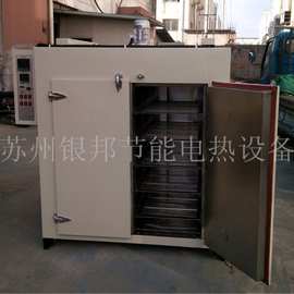 橡胶烘箱图片 橡胶二次硫化烘箱特点 300℃数显鼓风橡胶老化烤箱