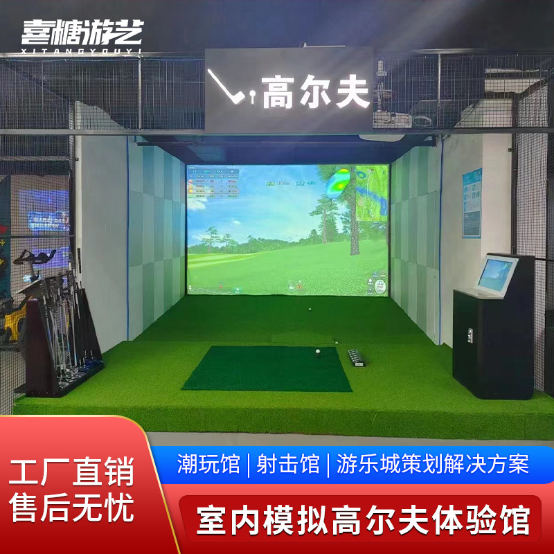 Korean Indoor Simulated Golf Practice Device, Digital Sports Trendy Experience Center, Amusement Equipment, Interactive Commercial Use