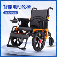 前驱电动轮椅轻便易折叠老年人残疾人专用智能全自动代步车锂电池