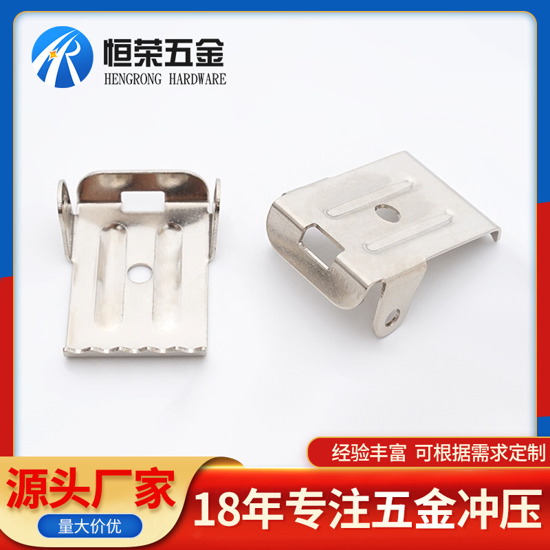不锈钢金属锁扣 通用箱包五金冲压配件 金属箱扣鸭嘴小锁扣批发