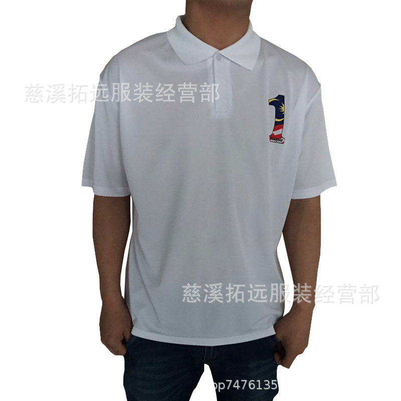 Factory Direct Sales Export Value Full Polyester Quick-drying Lapel Polo Shirt Advertising Shirt LOGO Work Clothes