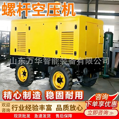 Underground Coal Mine Screw Hava kompressorları