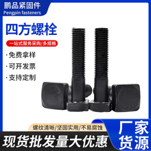 8.8���ķ��^��˨�ߏ����ݽz�Z���z�����ķ�Ԫ�����lȫ�ݼy