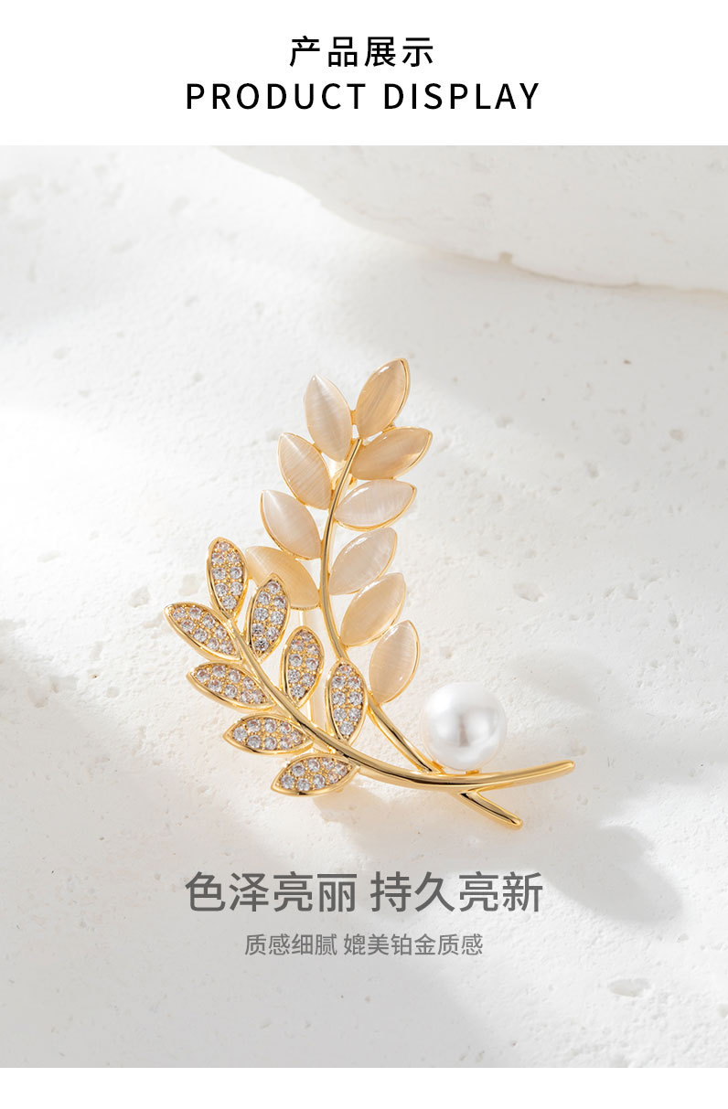 轻奢风优雅猫眼石麦穗胸针小众高级感精致植物胸花新百