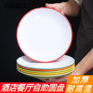 �ܰ��;߈A�ξƵ���ϯ�P����������ñP��偵������˱P�A�P