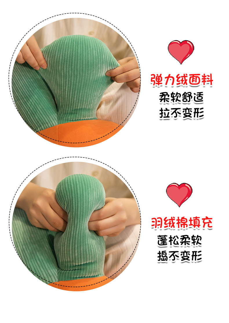 17-Details of radish pillow_01 (9) .jpg