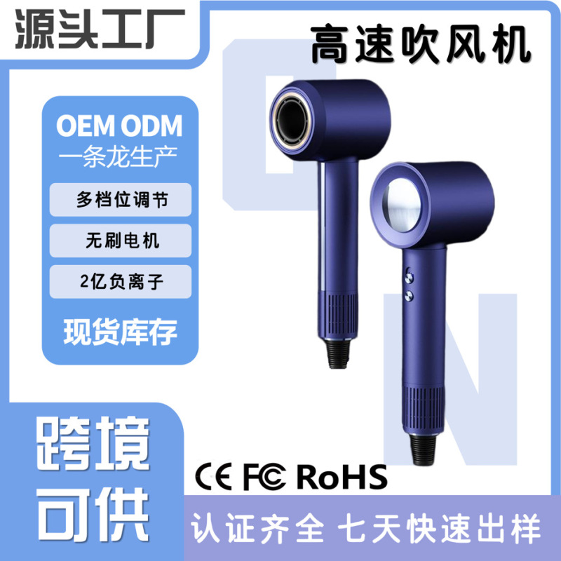 ブラシレス高速ヘアドライヤーハイパワー家庭用速乾性ヘアケアマイナスイオンヘアドライヤーヘアサロンホットとコールドヘアドライヤー|undefined