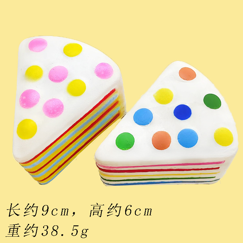 三角蛋糕.jpg