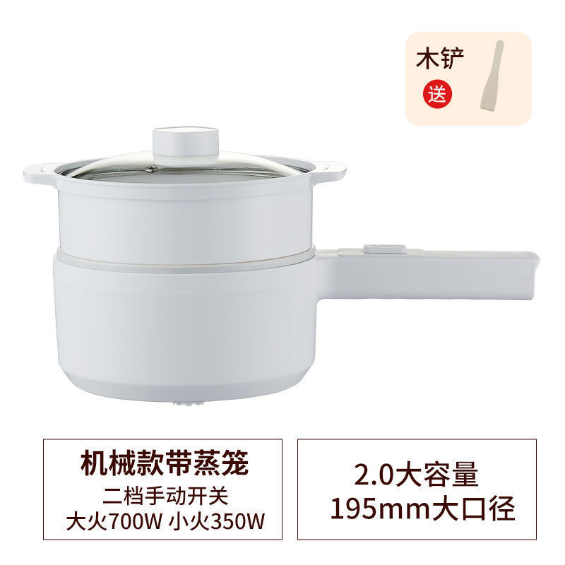 电热锅家用电炒锅一体蒸煮多功能电煮锅学生宿舍小电锅电饭锅炒菜|undefined