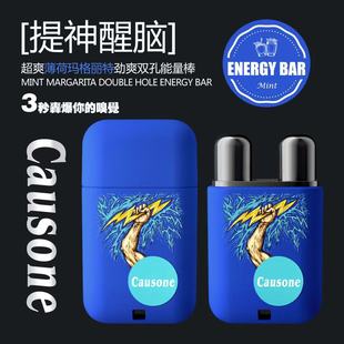 ✄causone Super Cool Driving Refreshing and Awakening Stick Work Anti-sleepy Nose Suction Anti-sleepy Double-hole Nose