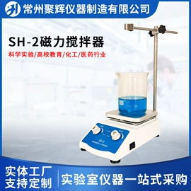 其他实验仪器;搅拌机;恒温试验设备