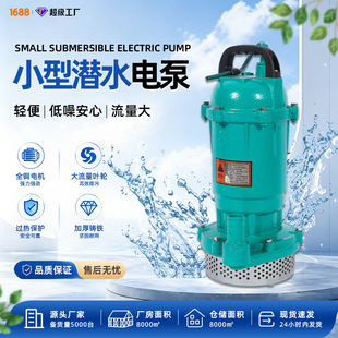 ��ˮ�ò��P䓴������r�ù�Ⱦ�ˮ��ˮ�ó�ˮ��220v�ߓP��С��ˮ��