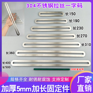 304���P�ֱƬ�ɻ���L��һ��ֱ�a���b܇�̶��B�ӎ��׽Ǵa�Ӻ�5mm