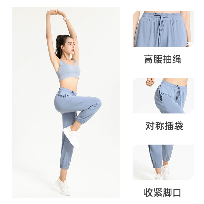 Pantalones deportivos europeos y americanos pantalones largos de protección solar para mujeres con cordón para adelgazar polainas sueltas Otoño e Invierno nuevos deportes más pantalones de Yoga de tamaño
