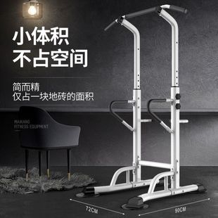Home Horizontal Bar Indoor Pull-Up Device Family Horizontal Bar Kidsren's Hanging Bar Single Bar Sports Fitness Equipment