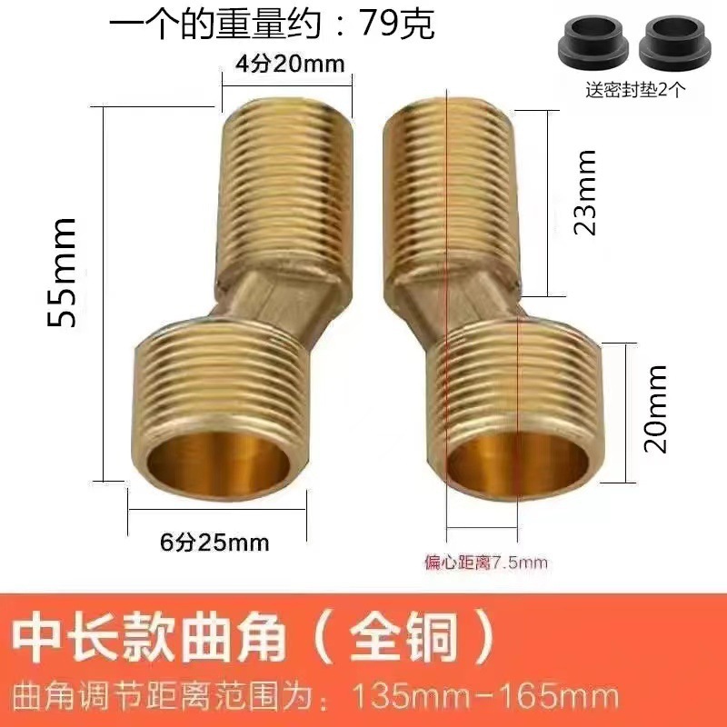 全铜淋浴曲角花洒加长加厚变径弯脚混水阀拐脚6分转4分龙头配件|undefined