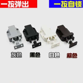 跨境黑色甲壳虫锁扣塑料甲虫吸门扣反弹器衣柜自弹器门碰家具门吸