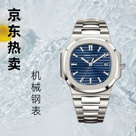 石英表;机械表;其他表