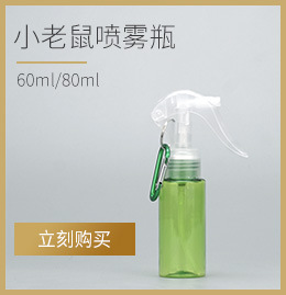 产品推荐-小老鼠