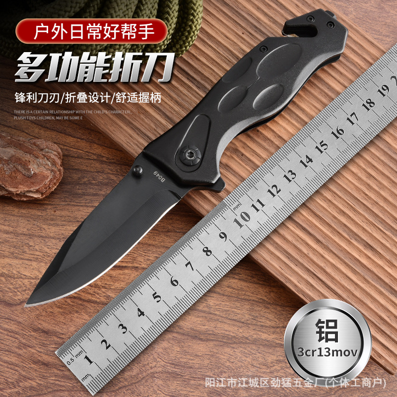 厂家直销高硬度户外迷你水果刀折叠刀具野营刀露营车载工具折叠刀