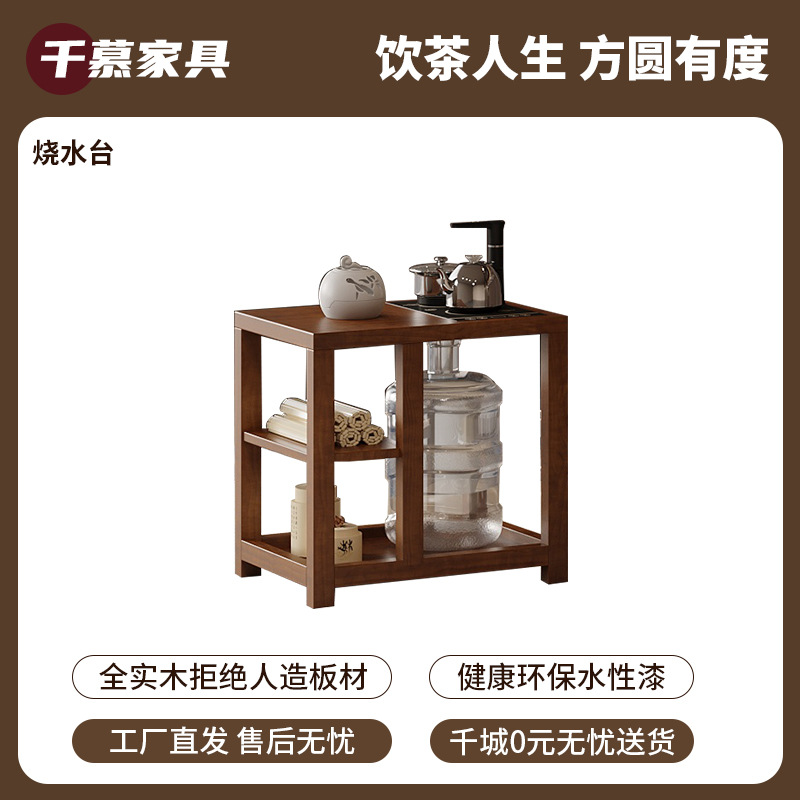 단단한 나무 물 끓는 테이블